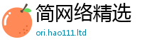 新奥2025年天天开好彩比2025新奥天天开好彩新奥好彩免费